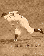 Masaichi Kaneda
